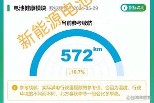 萨内本场数据：1粒进球，3射2正，1次错失良机，3次过人